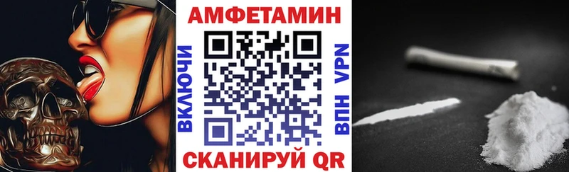 маркетплейс официальный сайт  Усть-Катав  Amphetamine 97% 