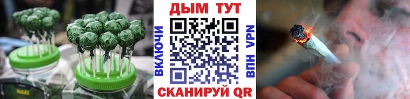 Печенье с ТГК конопля  kraken ССЫЛКА  Усть-Катав  где продают наркотики 