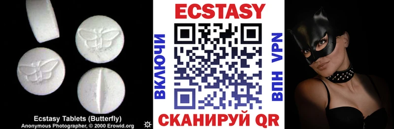 как найти закладки  Усть-Катав  Экстази 280мг 