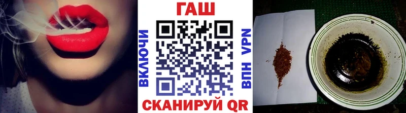 ГАШ хэш  где можно купить наркотик  Усть-Катав 