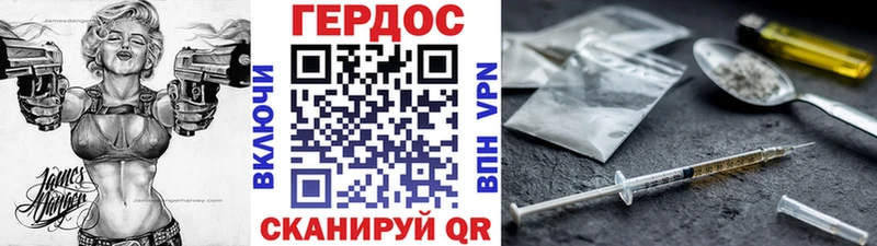 мега зеркало  Усть-Катав  Героин VHQ 