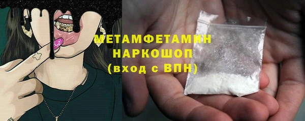 марки lsd Воткинск