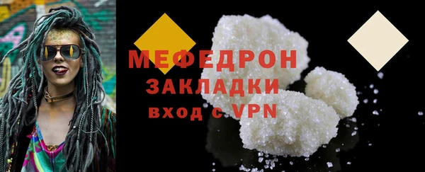 первитин Пересвет