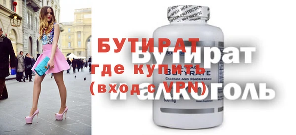 первитин Пересвет