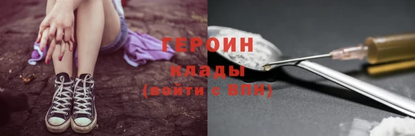 первитин Пересвет
