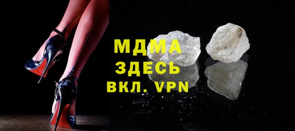 mdma Вуктыл