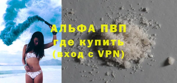 первитин Пересвет