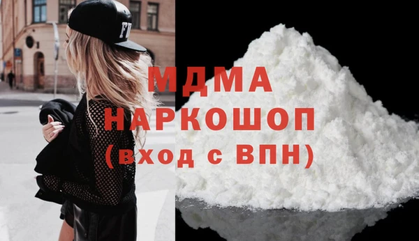 mdma Вуктыл
