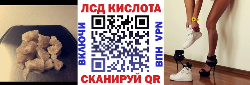 LSD-25 экстази кислота  где купить наркоту  Усть-Катав 