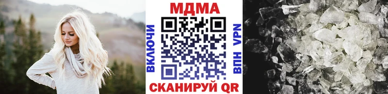 магазин продажи   Усть-Катав  MDMA Molly 