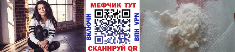 Меф 4 MMC  купить наркотик  Усть-Катав 