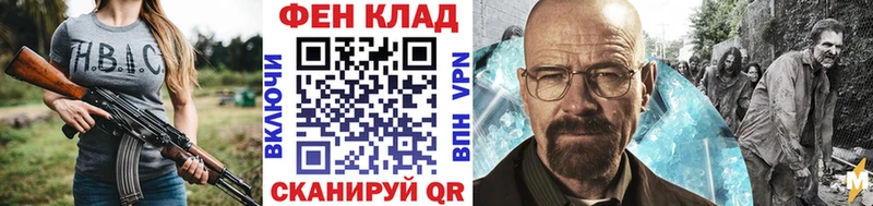 МЕТАМФЕТАМИН пудра  Усть-Катав 