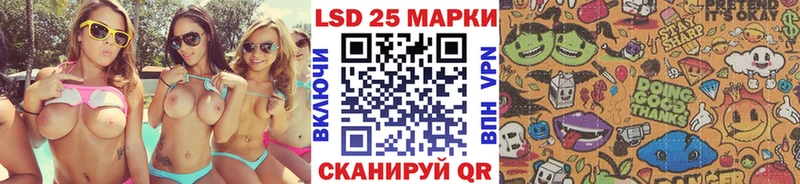Наркотические марки 1,8мг  мега зеркало  Усть-Катав 