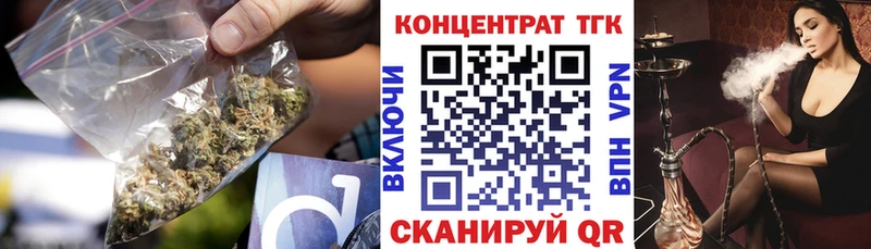 дарнет шоп Усть-Катав Дистиллят ТГК вейп