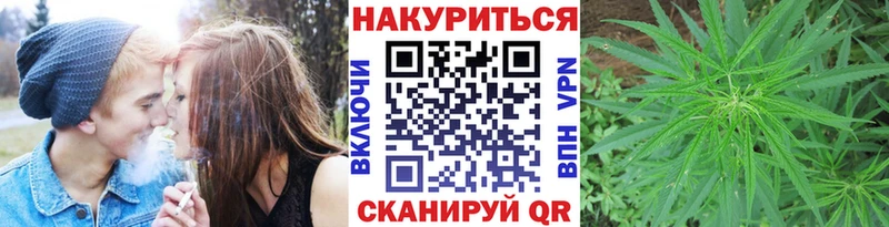 Бошки марихуана SATIVA & INDICA  где продают наркотики  Усть-Катав 